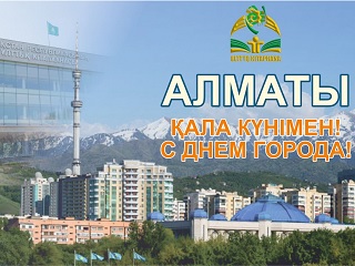 Almatyday